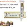 Hertik™ Hemorrhoids Ointment Cream